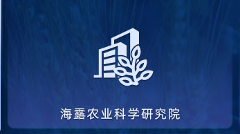 918������ũҵ��ѧ����Ժ