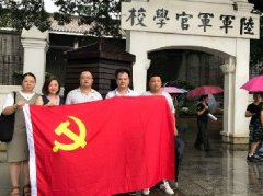 ��������ٷ�չ����֧����չ��ɫ�Ļ���������