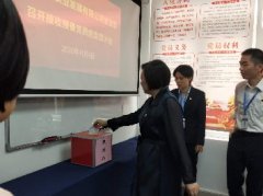 ��˾��֧���ٿ��ӹ�Ԥ����Ա���