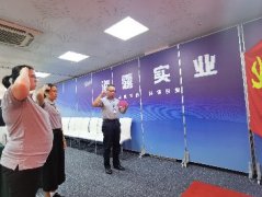 ��˾��֧������Ԥ����Ա�뵳���ĵ���