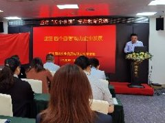 �ᶨ���ĸ��Ը�����������ҵ��չ���⵳��