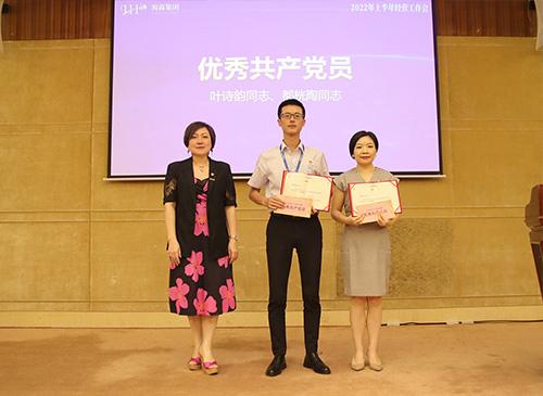 ���������������Ƚ������ŵ�֧������2021-2022������㹲����Ա