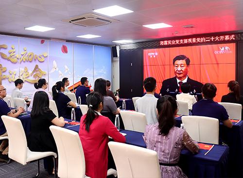 ���ŵ�֧����֯�����տ����Ķ�ʮ��Ļ��ʢ��