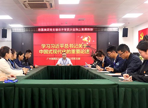 ���ŵ�֧������ȷ���뵳�������Ӵ����ר�⵳�ν����