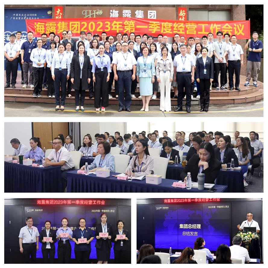 1-230504105P4C3 首页| 918博天堂集团中国官方网站