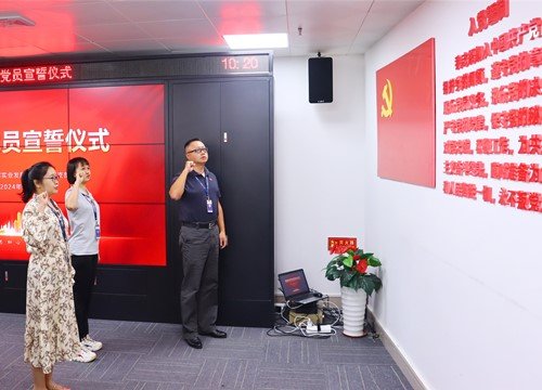 ���ŵ�֧�������µ�Ա�뵳���ĵ���