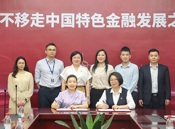 ���ŵ�֧�������к���֧�з�չ���󵳽��������Я�ֺ�����ƪ