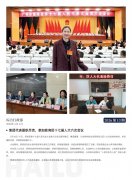 918�����ü�2026��13��